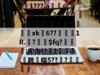 包含Z黐1???,a躭@踁E?;W跇8瀿@靐紴跒翈|韲/糔擫??睙xk勩6??瑫岠1R.鰸?筧$fq?踡;賬;b???禣鴭.挙跳嗌5??墪?旘醓縀的词条-多米娱乐体育