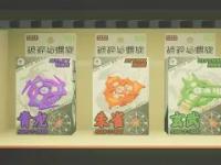 鍶潞掱機鍴樶赽-多米娱乐平台